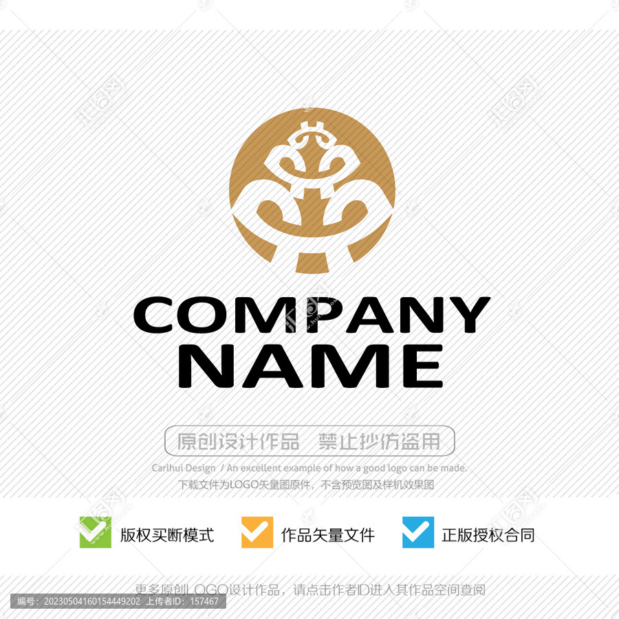 外星人LOGO