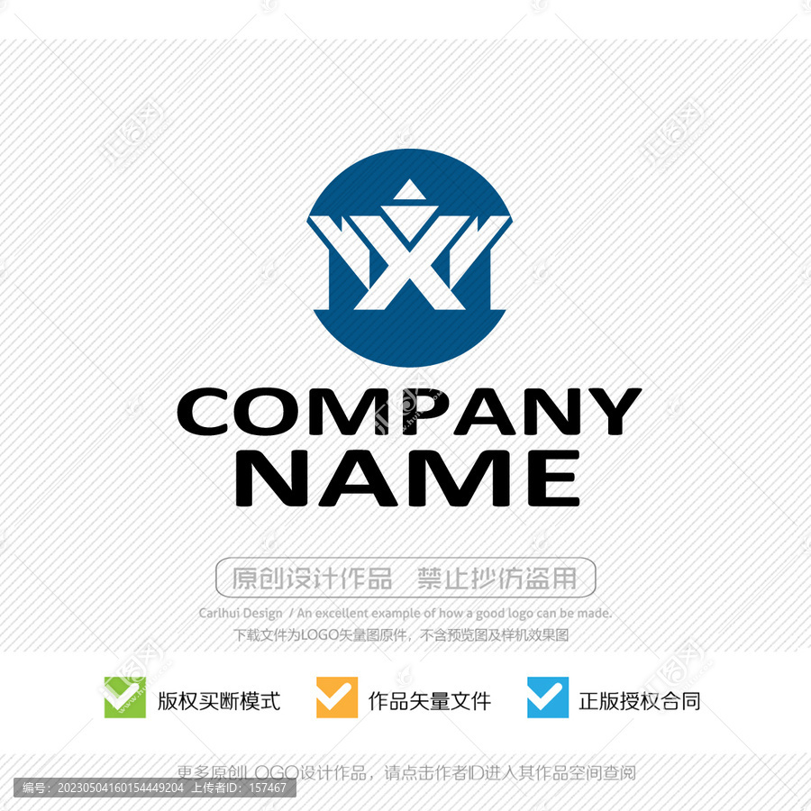 MXM字母LOGO