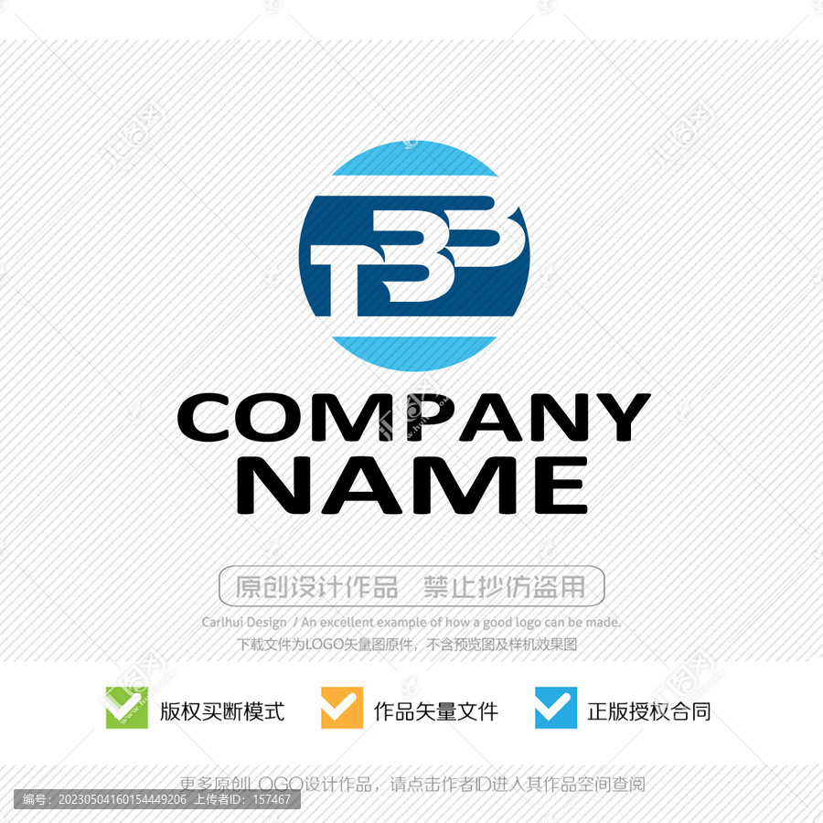 TBB字母LOGO