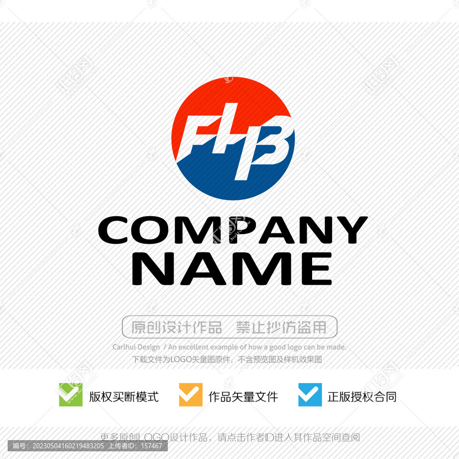 FHB字母LOGO