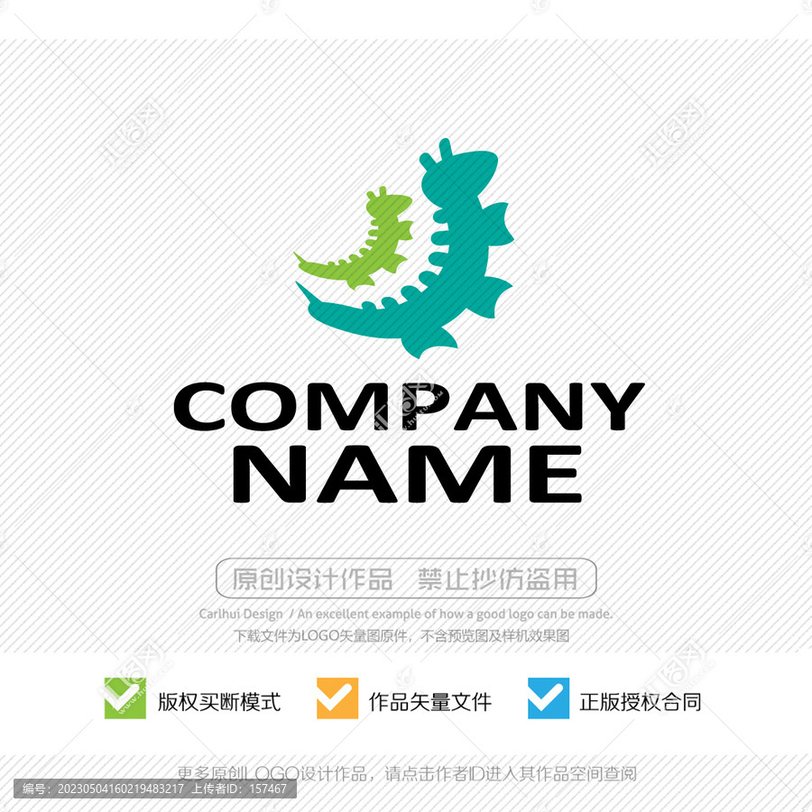 毛毛蟲LOGO