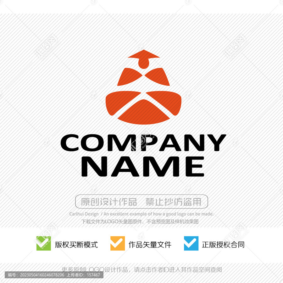 高手logo高人LOGO