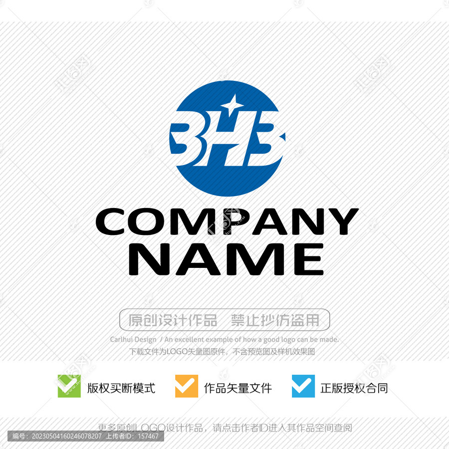 BHB字母LOGO