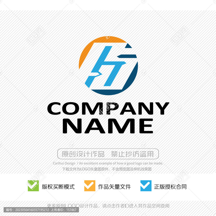 FHS字母LOGO