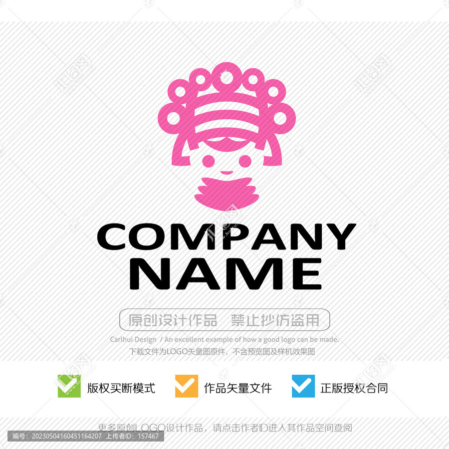 LOGO設(shè)計