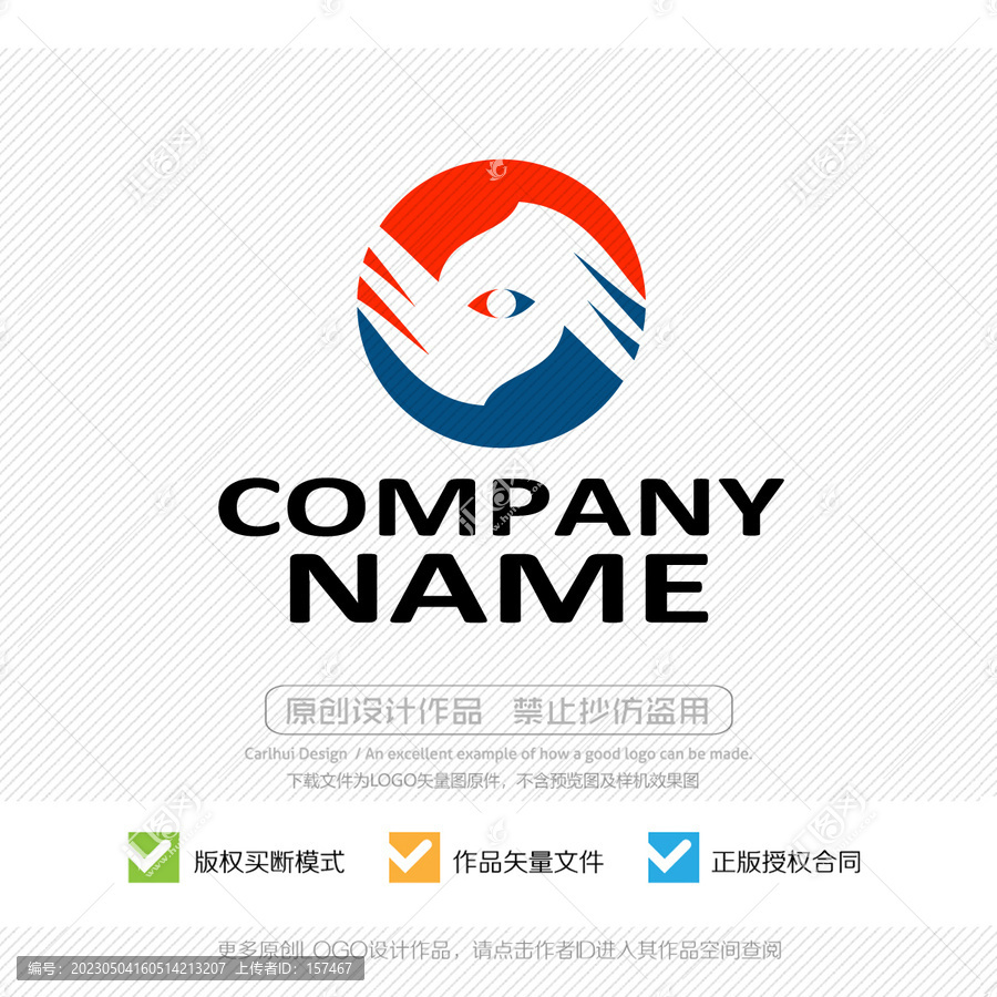 保護眼睛LOGO