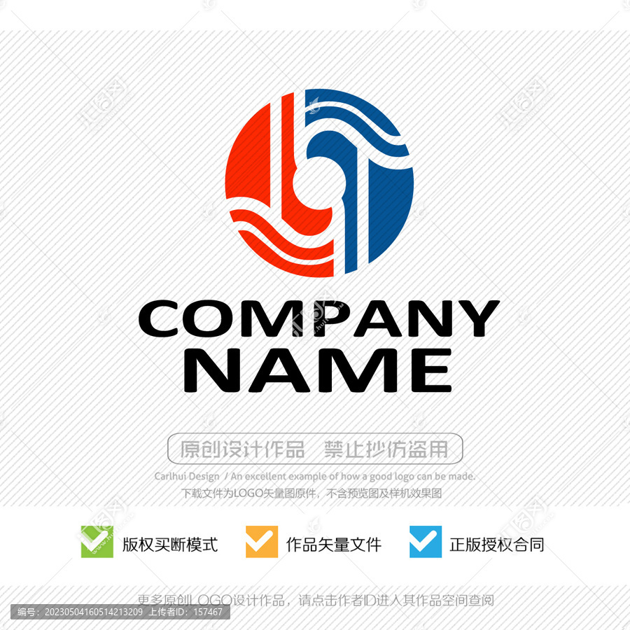 S字母LOGO
