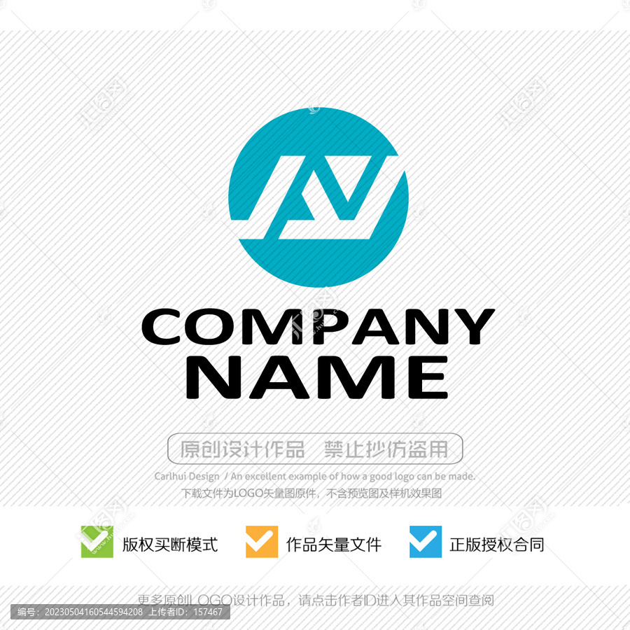 字母LOGO設計