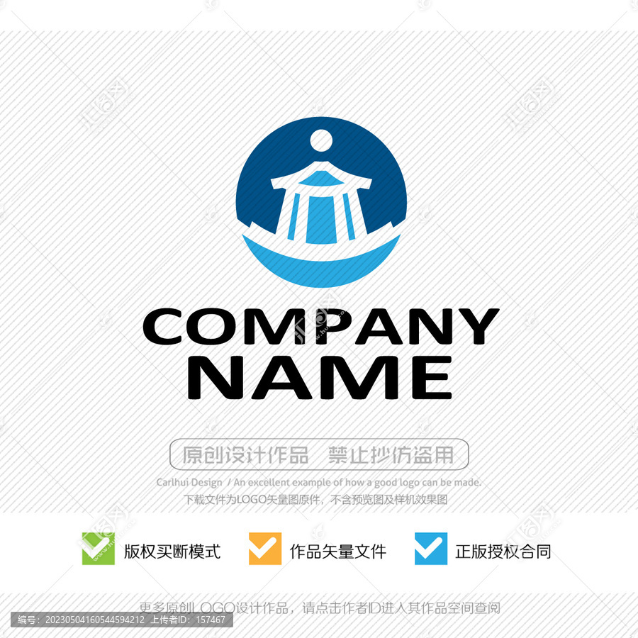 創(chuàng)意LOGO設(shè)計