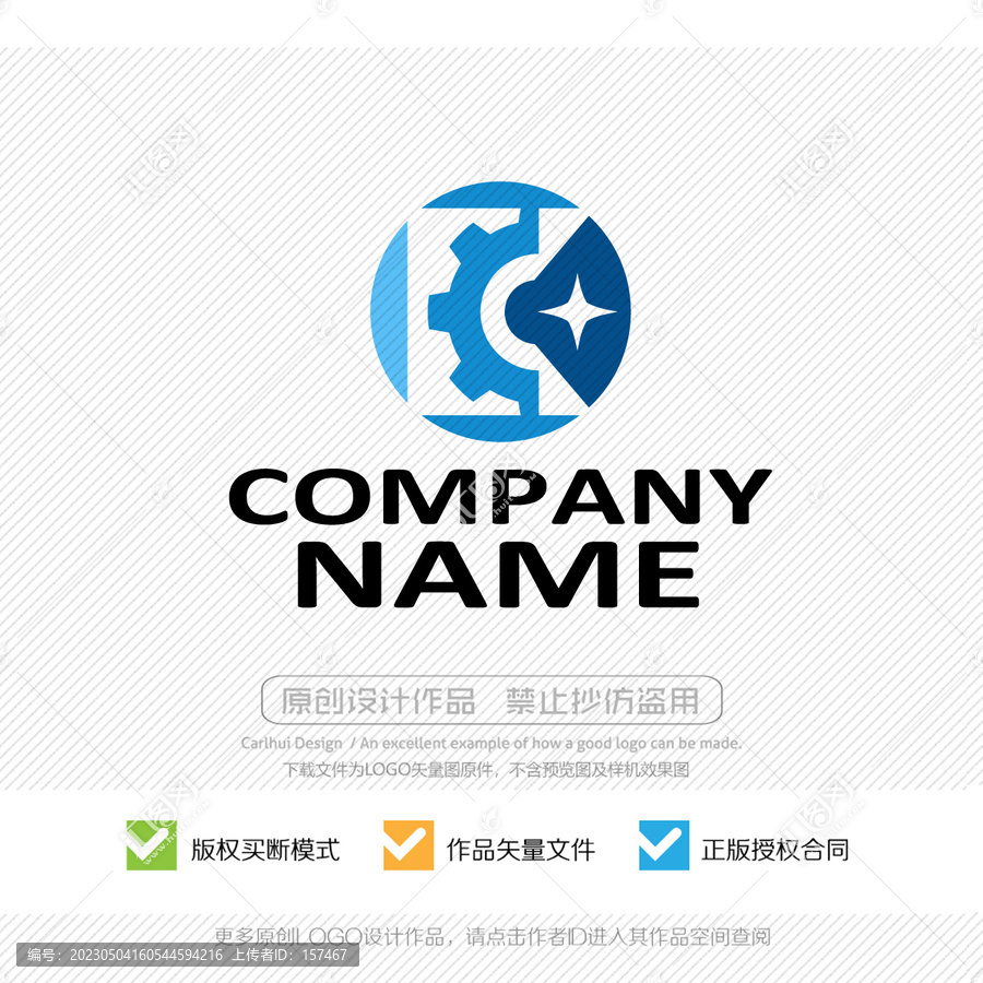 齒輪LOGO軸承LOGO