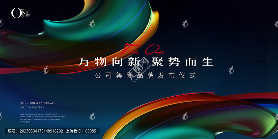高端主視覺KV