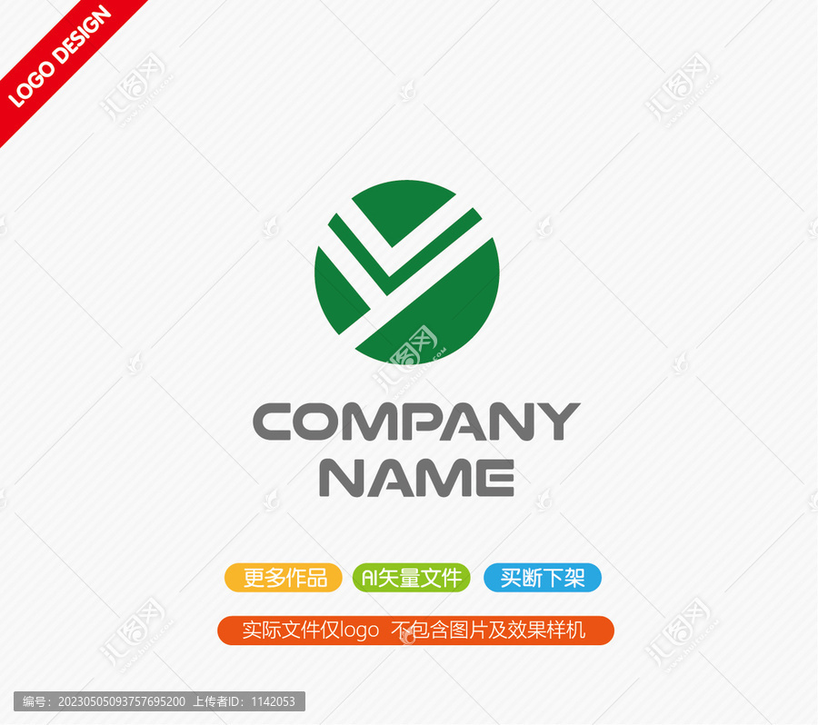 YL字母LOGO
