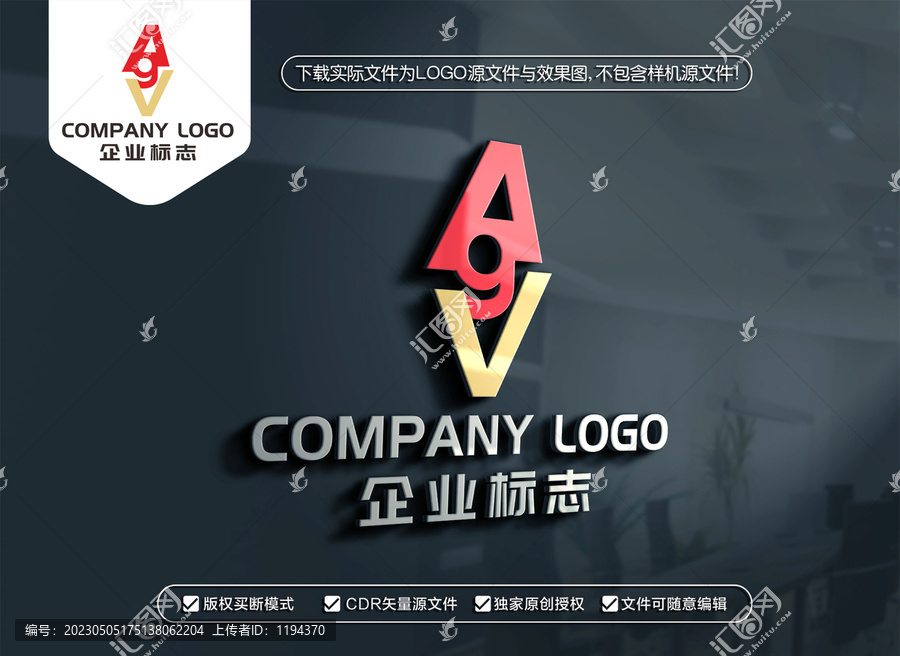 AG字母标志GA字母LOGO