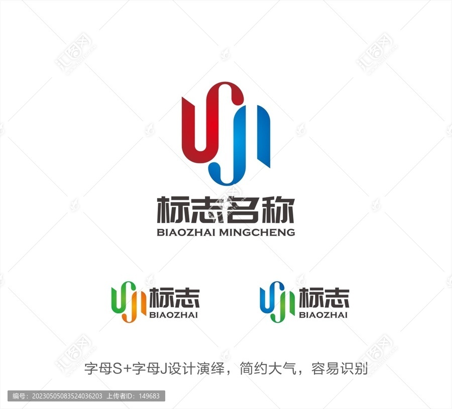 SJ字母LOGO