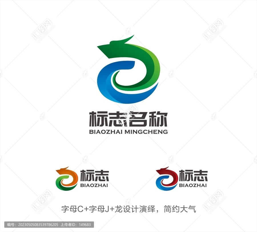 CJ字母LOGO