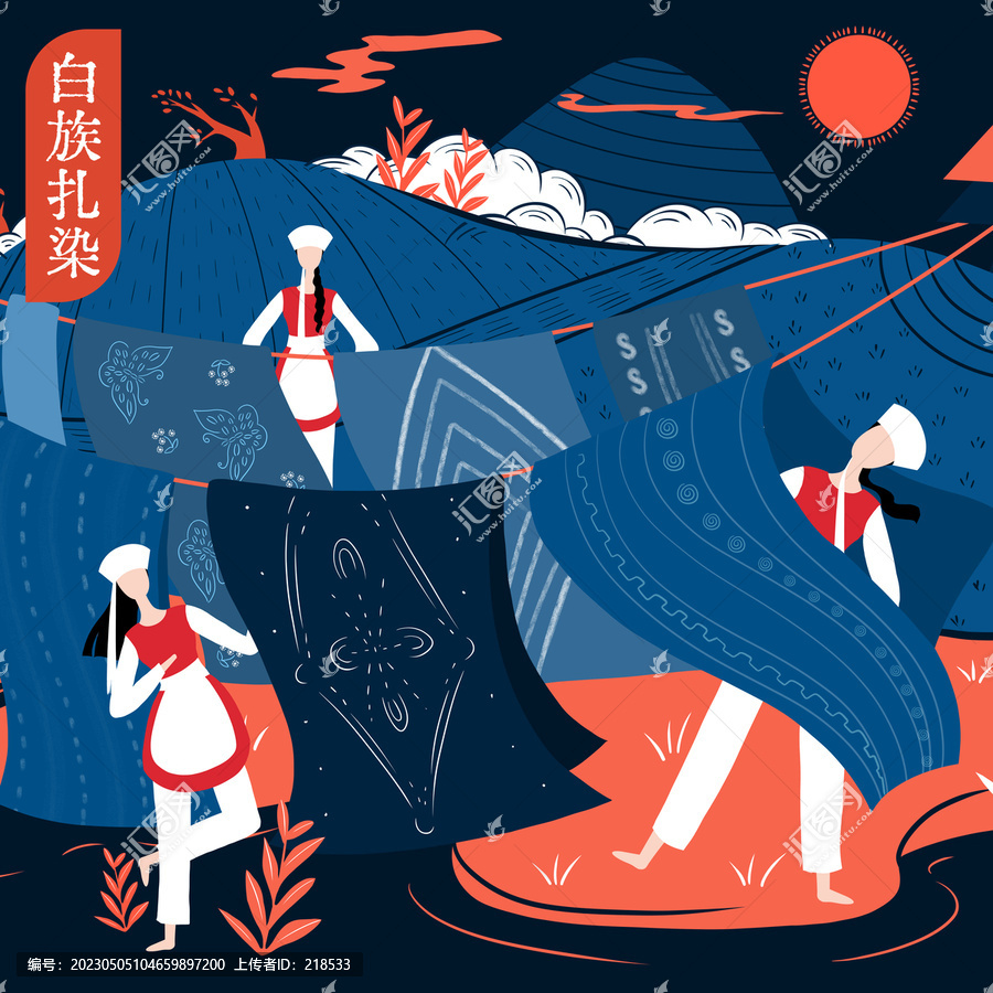 云南大理民族風(fēng)情插畫白族扎染