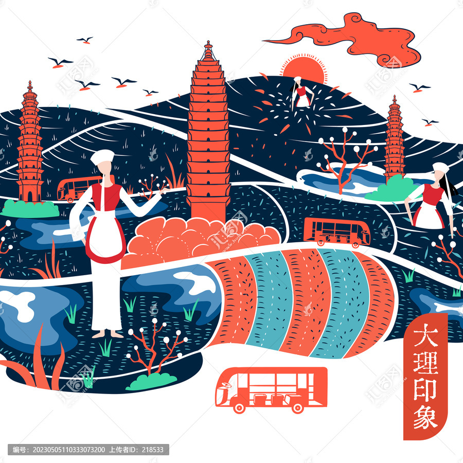 云南大理民族風(fēng)情插畫(huà)三塔旅游