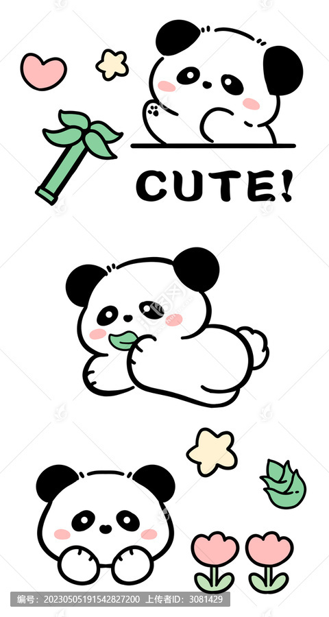 卡通熊貓