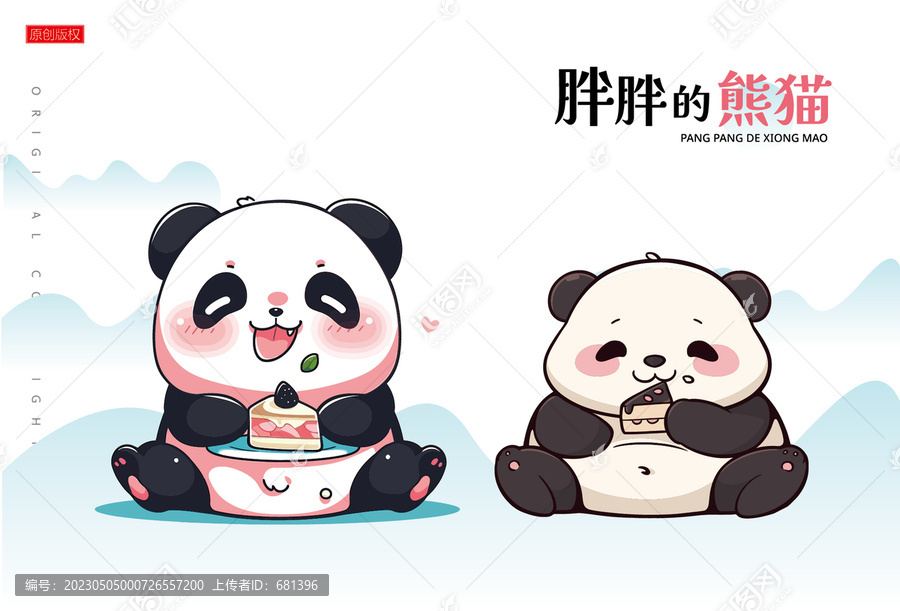 胖嘟嘟熊貓吃蛋糕貼紙