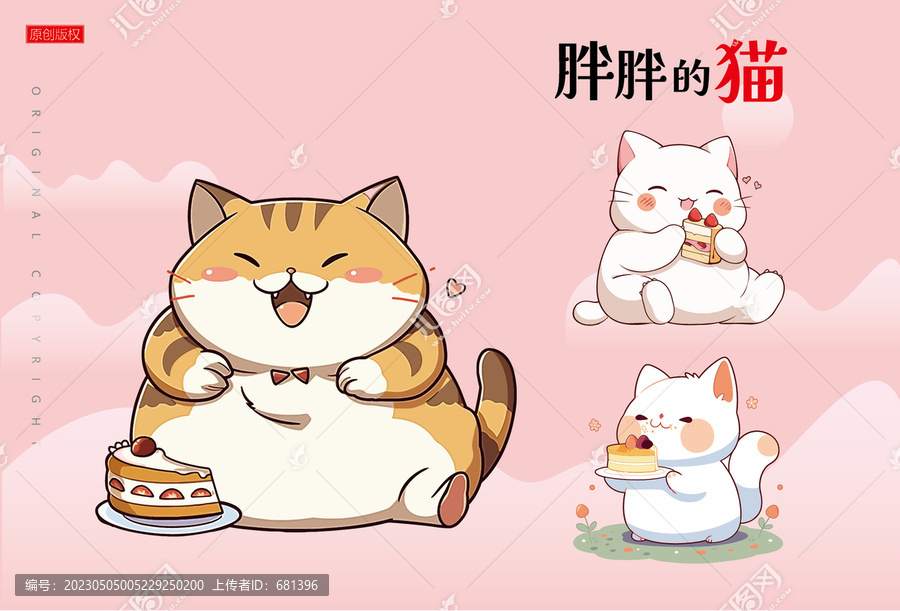 胖嘟嘟的貓咪吃蛋糕