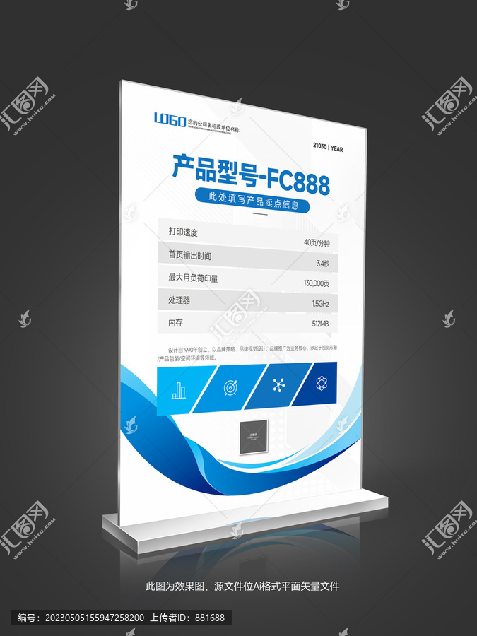 立式透明亞克力桌牌臺卡