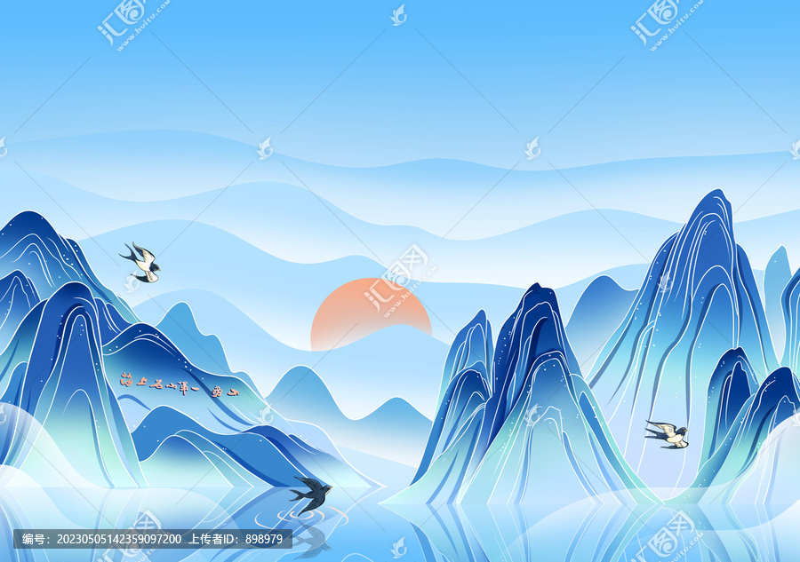 國風(fēng)山水