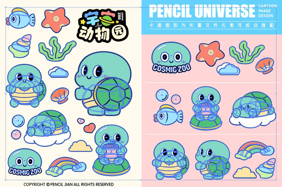 宇宙動物園卡通ip海龜星星