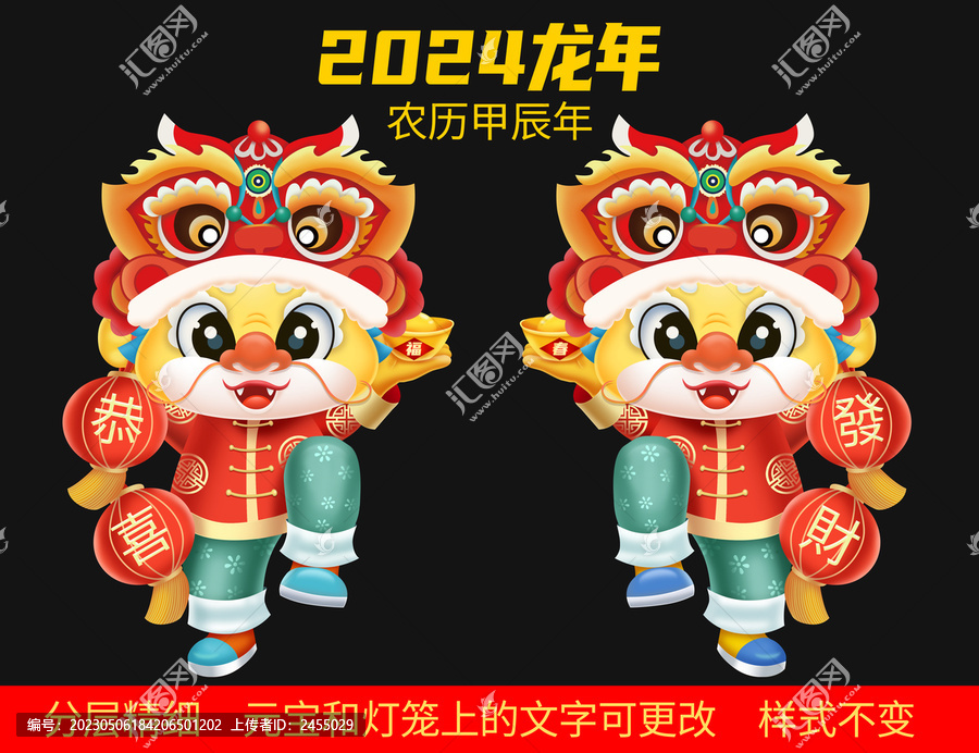 新年快樂