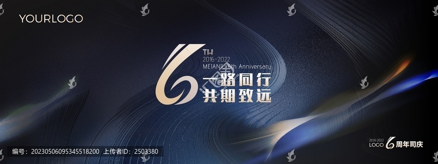 6周年主kv