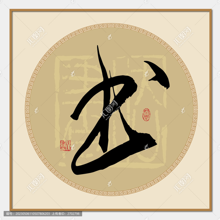 書(shū)姓