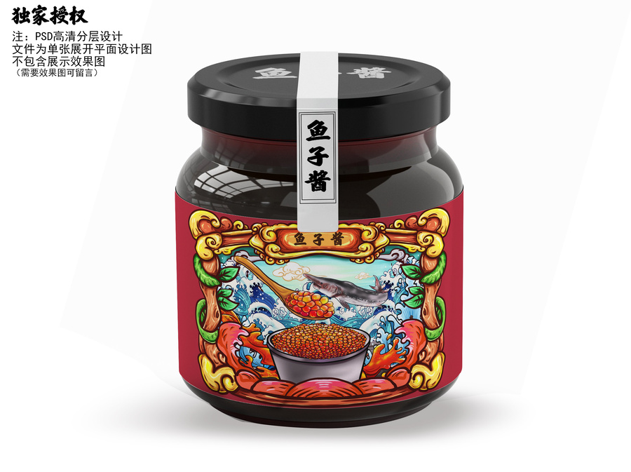 魚子醬包裝插畫