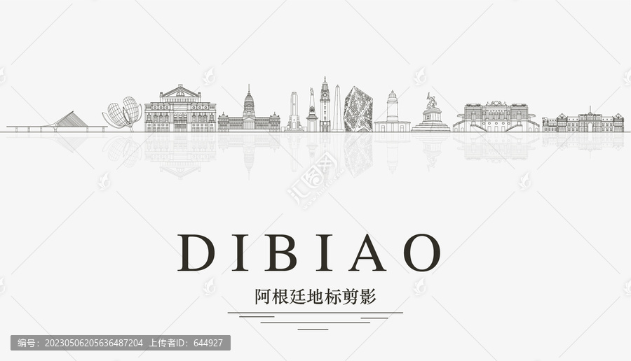 阿根廷地標(biāo)剪影