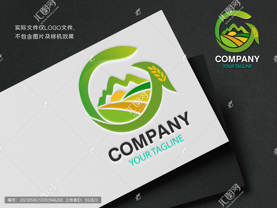 農(nóng)產(chǎn)品LOGO設(shè)計(jì)