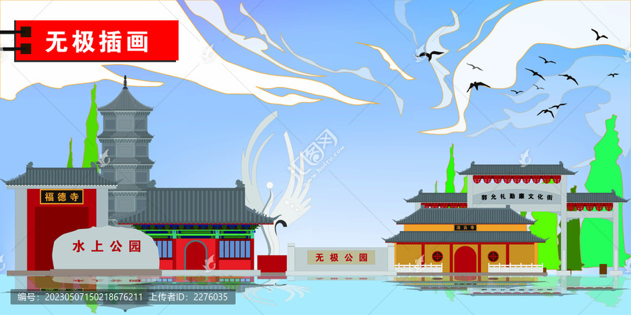 無極