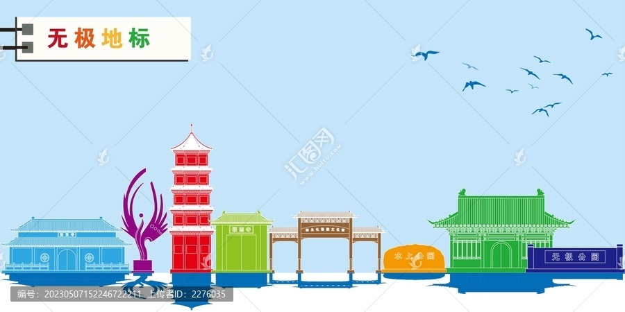 無(wú)極