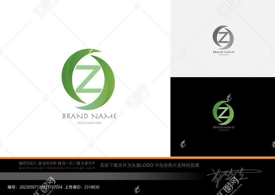 zo字母logo