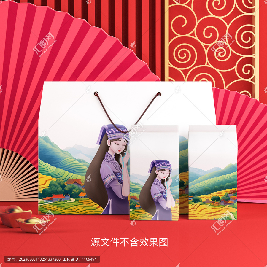 云南少數(shù)民族少女插畫