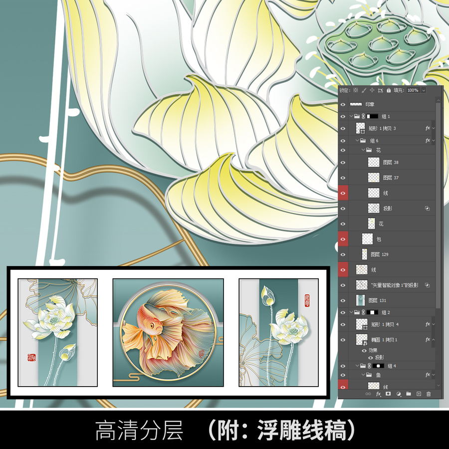 新中式孔雀魚客廳三聯(lián)裝飾畫