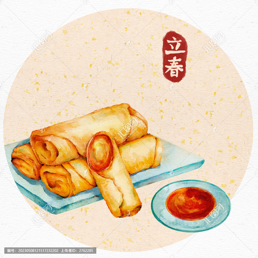 立春春卷
