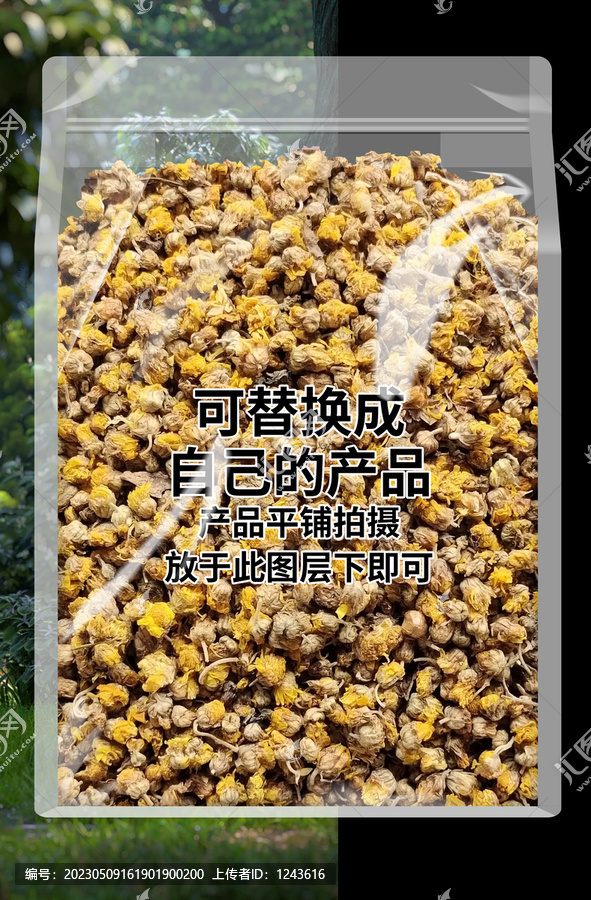 八边封透明包装袋塑料袋精修