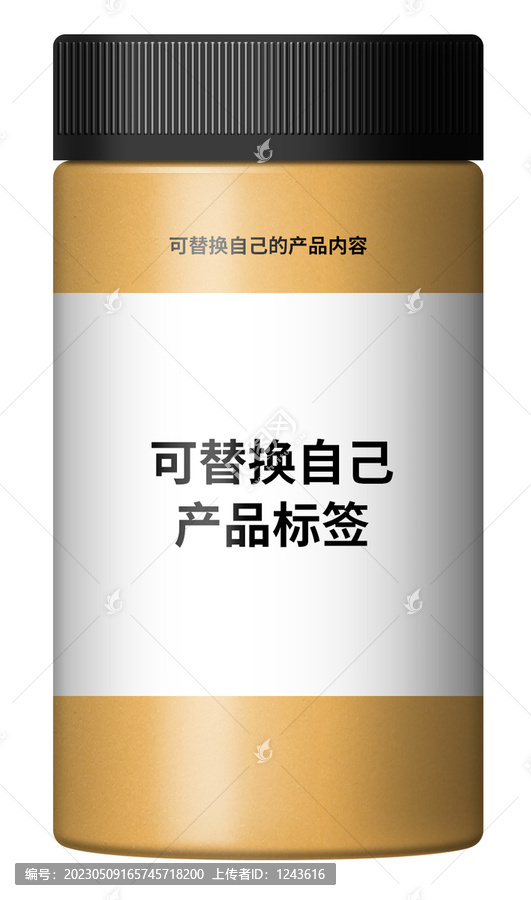 化妝品顏料果醬塑料瓶子精修