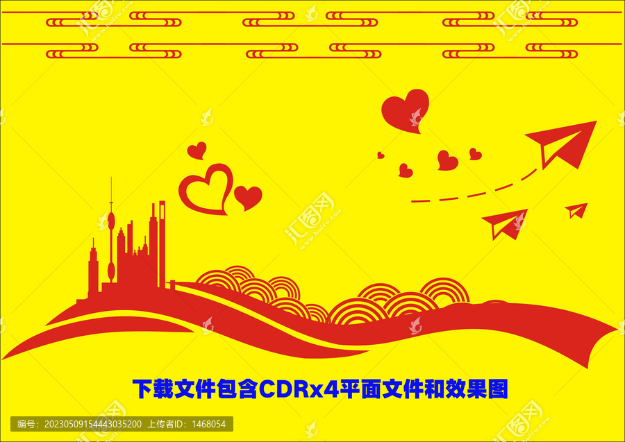云紋建筑愛心飛機(jī)祥云