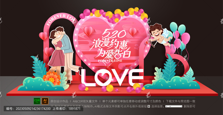 520美陳
