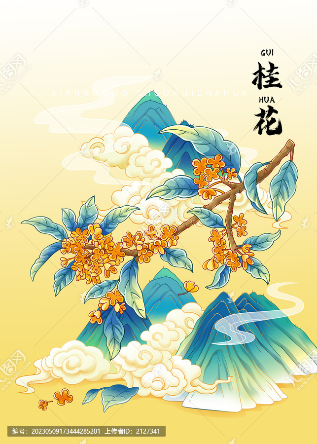 桂花插畫