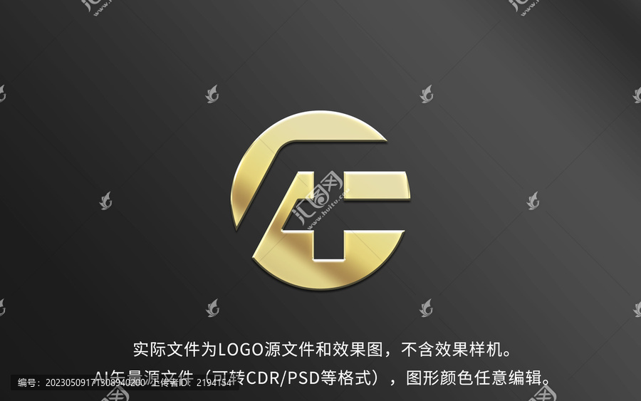 AF字母LOGO標志設計