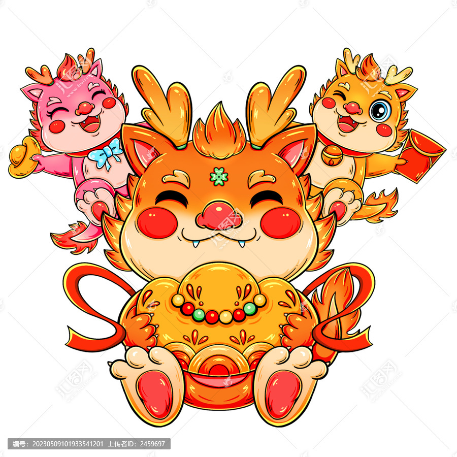 國(guó)潮龍年三只龍抱元寶