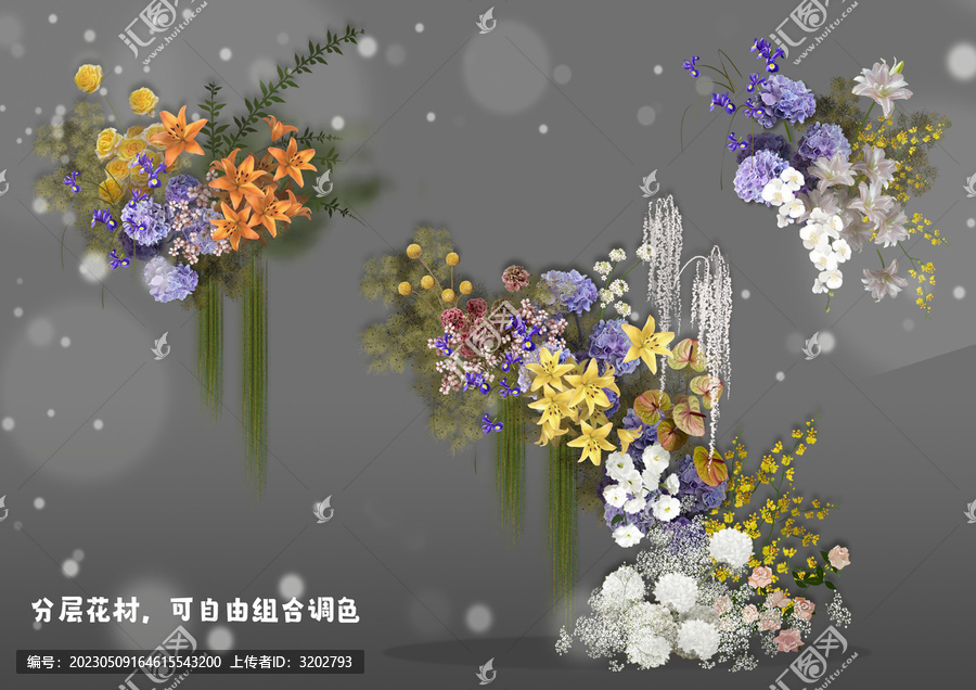 婚禮效果圖紫橙黃花藝