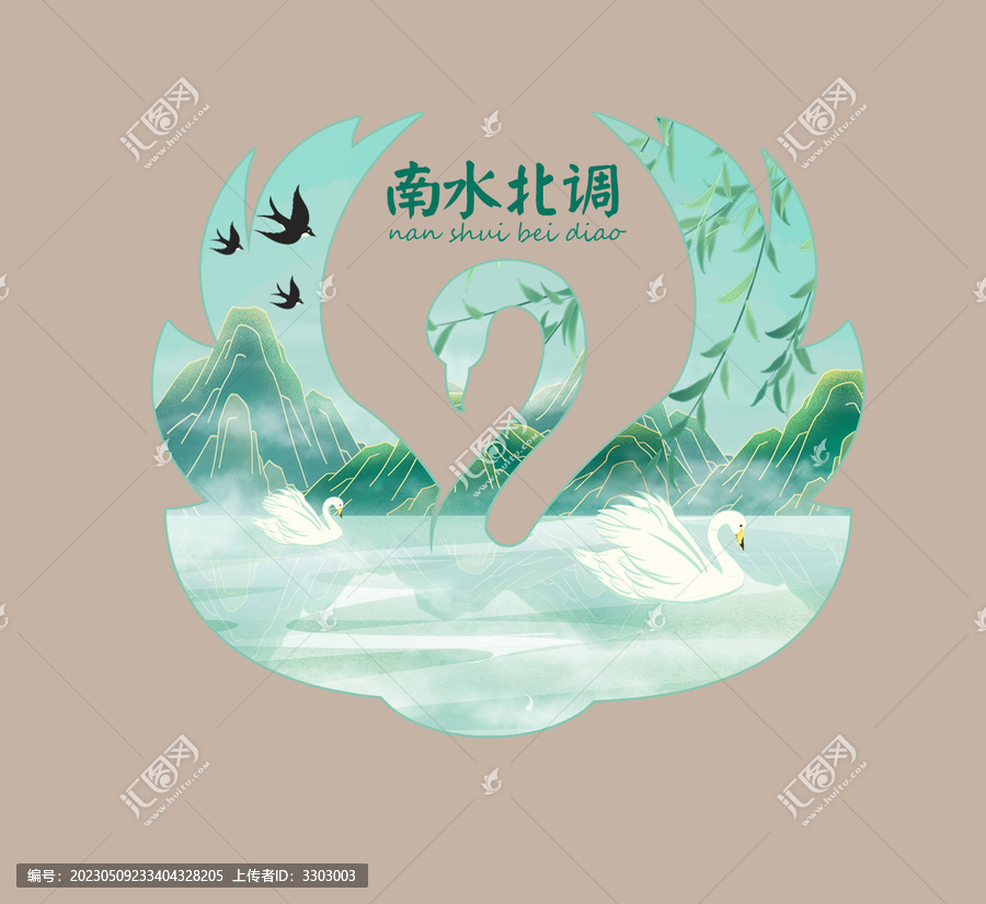 南水北調(diào)