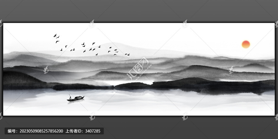 水墨山水畫