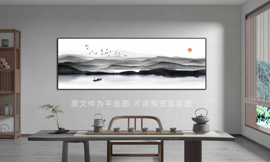 水墨山水畫